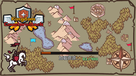王国反击战免广告无限钻石版4
